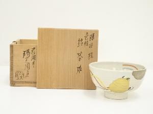 膳所焼　岩崎新定造　色絵鈴茶碗（共箱）